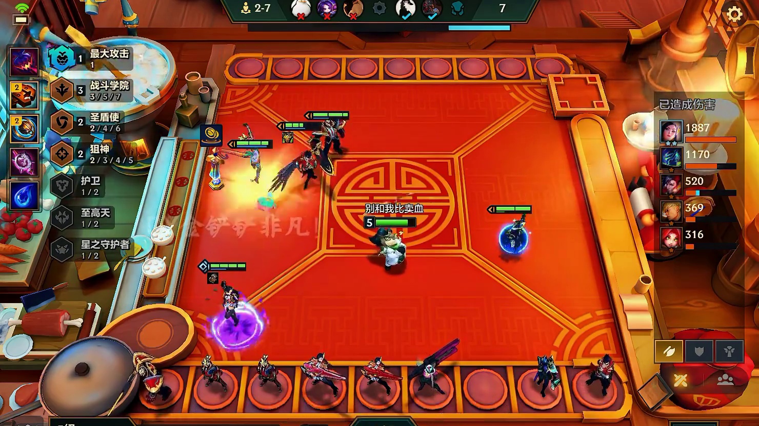 如果你在3杠二迎来了三星四费！恭喜你9级三星五费爽到极致！ #金铲铲之战 #我的游戏日常 #游戏日常