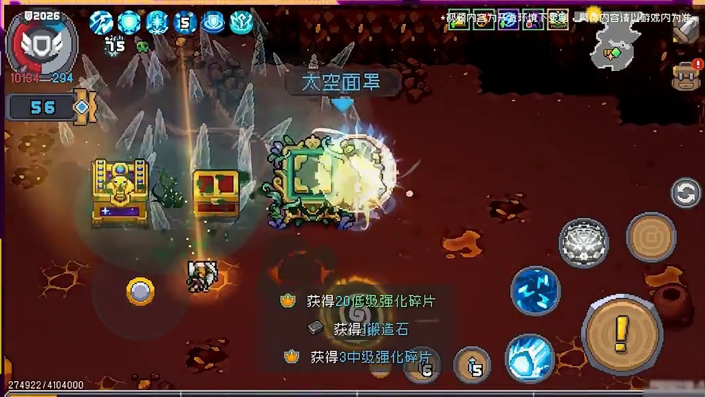 元气骑士前传SS4 奇境赛季内容更新速递 #元气骑士前传 #元气骑士前传SS3赛季 #元气骑士前传S