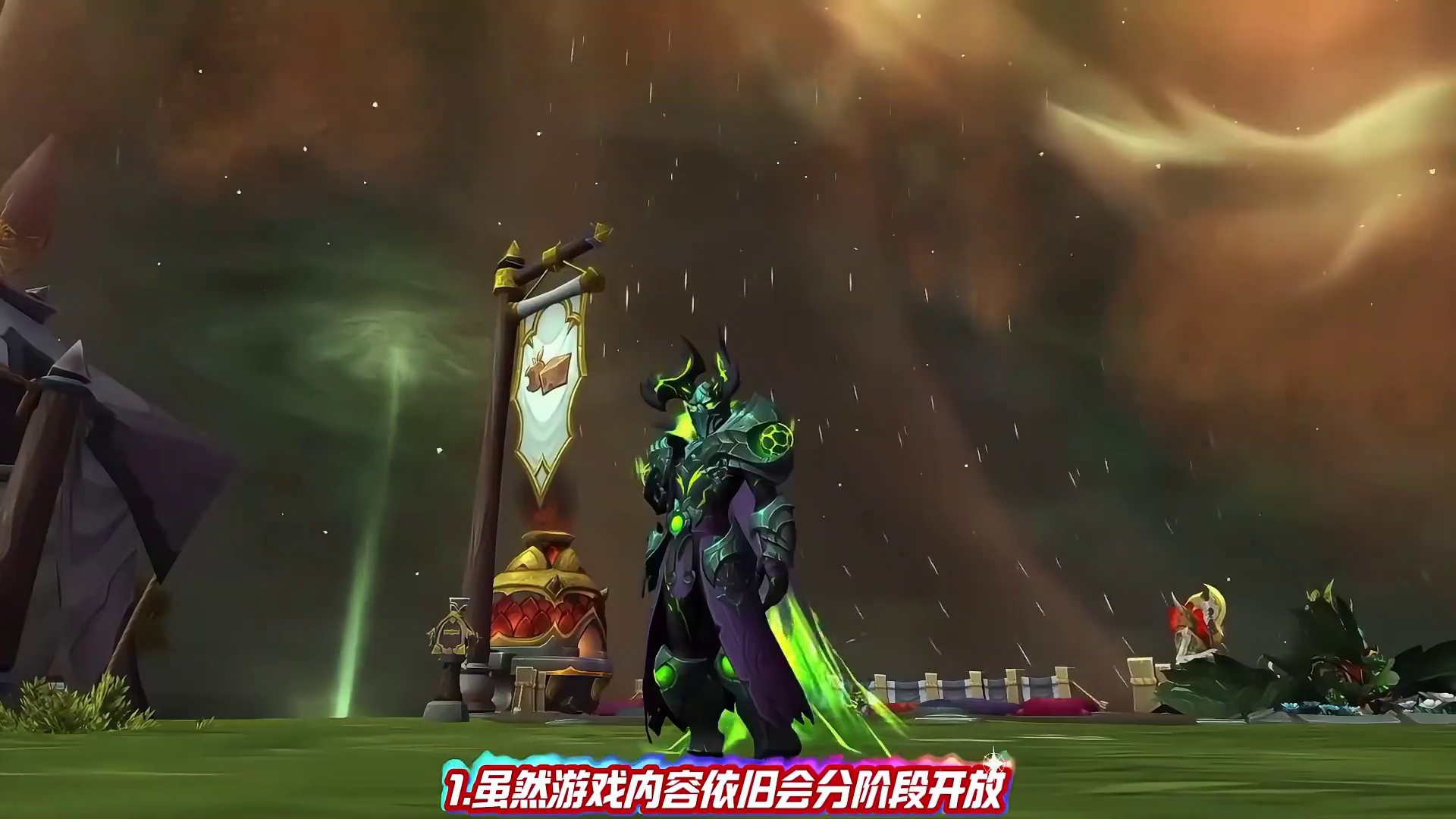 【单刷史诗团本BOSS】军团再临幻境新生玩家数值彻底超模！ #魔兽世界#魔兽世界卡雷什的残影#军团再