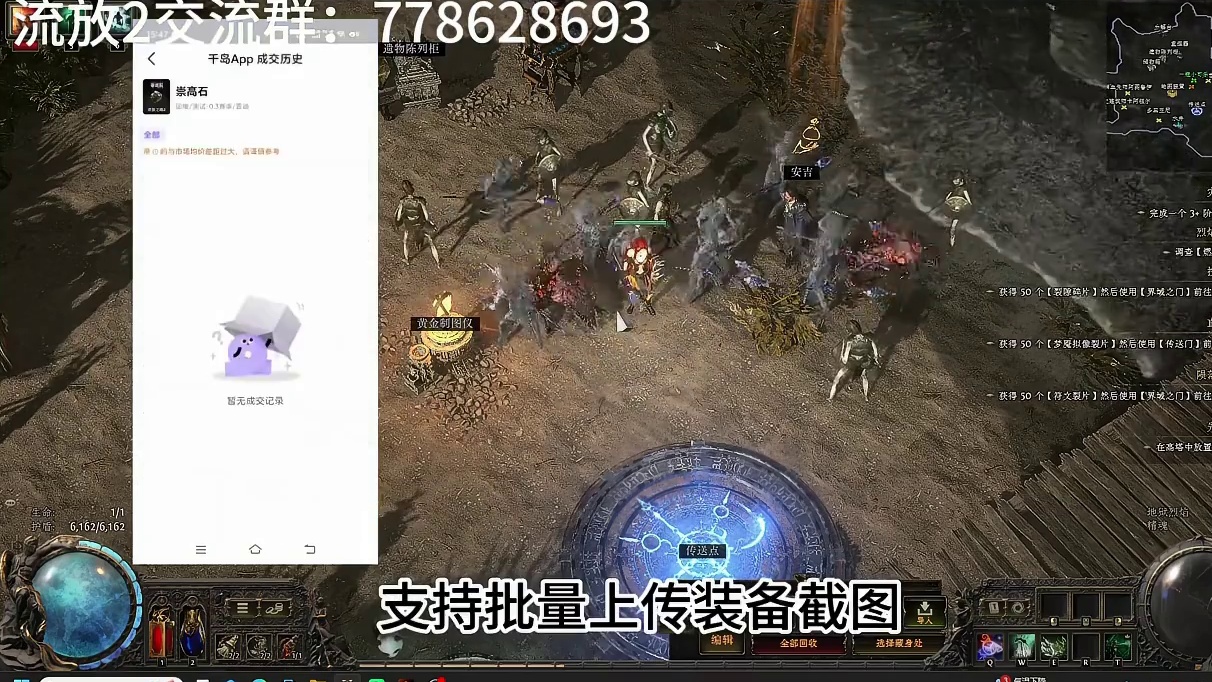 【流放之路2降临国服】女巫召唤 爽刷t15性价比搭配 #流放之路降临 #流放之路2  #流放之路降临