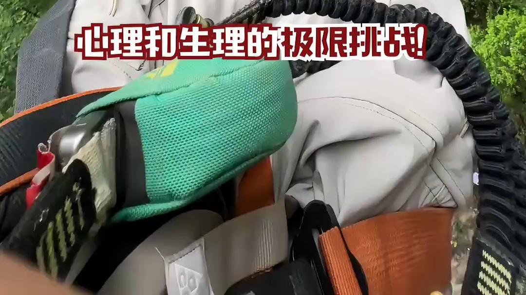 四千多米的雅隆冰川我上不去，这个遵义探洞难道还拿不下吗！#王一博 #探险 #攀岩 #自然风景区