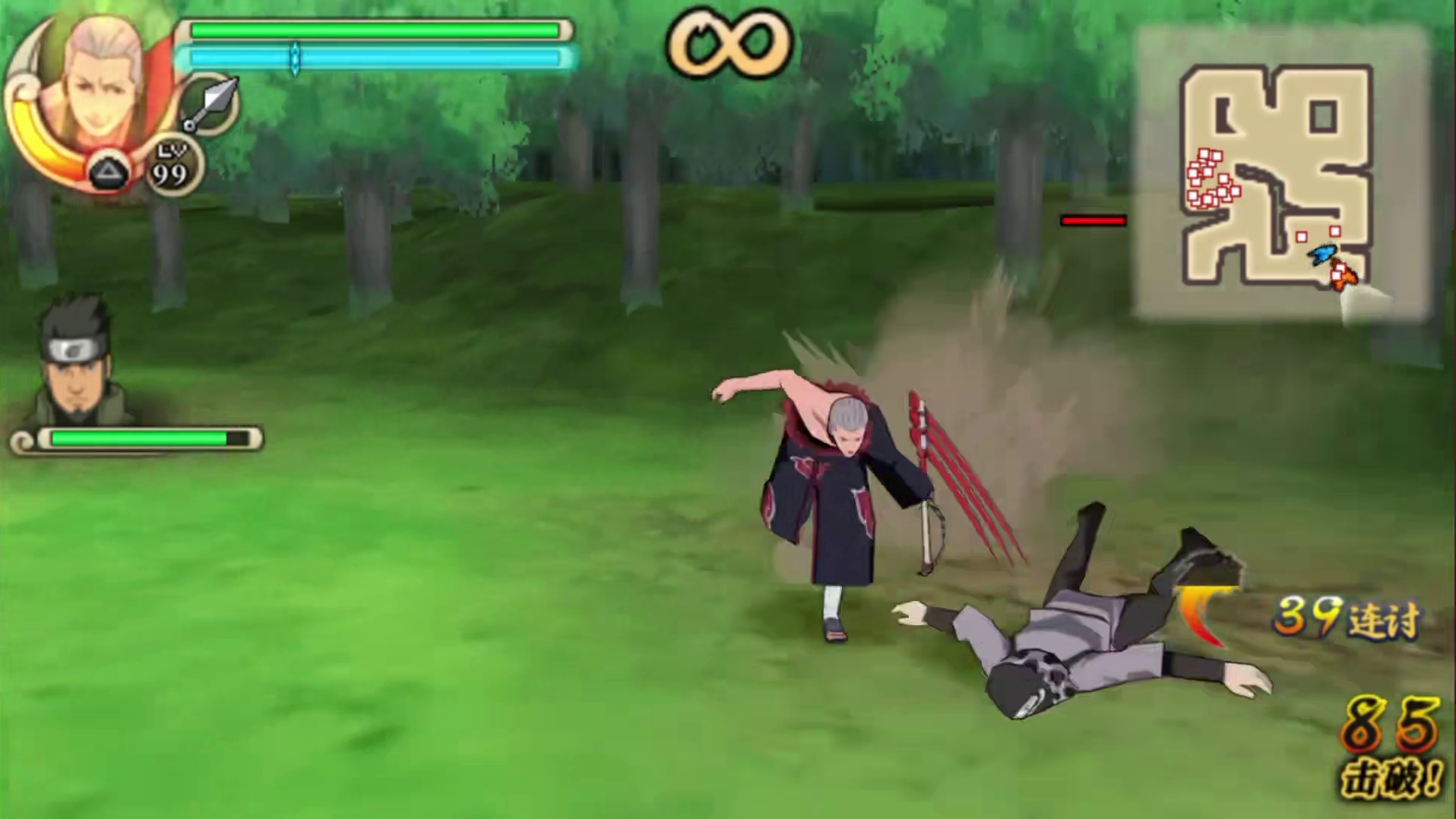 【全网最细】无限金刚体加超强反伤！掌机版最强飞段！ 下期视频主角是雷影或者迪达拉
还有什么其他想看的