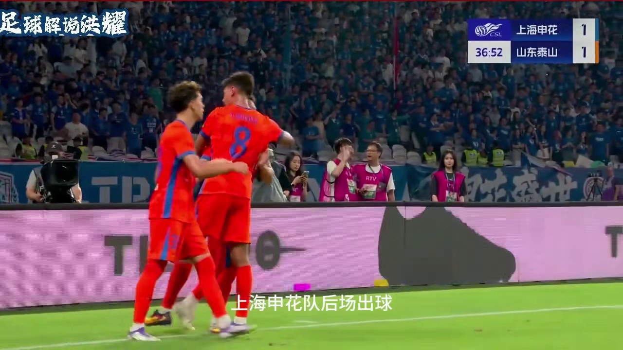 上海申花夺冠够呛！