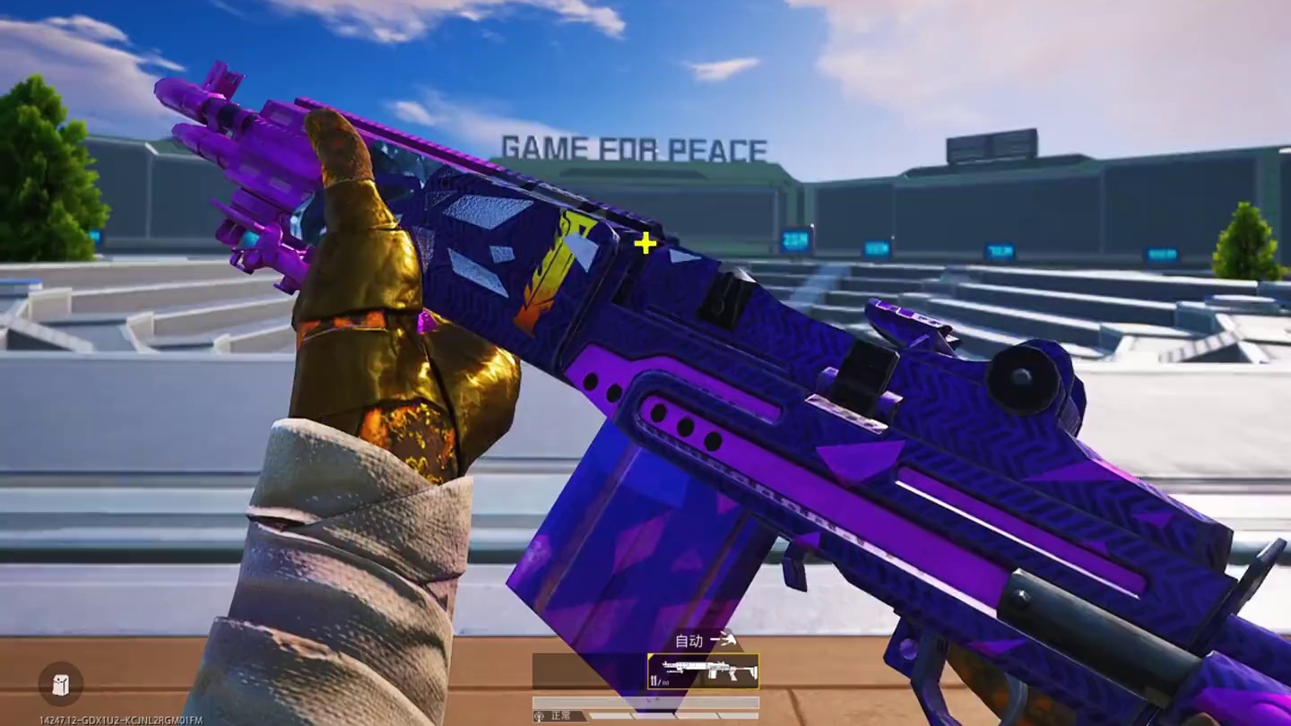 后续即将上线免费MK14皮肤和巨大飞行器！？ #和平精英吃鸡四排节   #和平精英创乐激战 #创就完