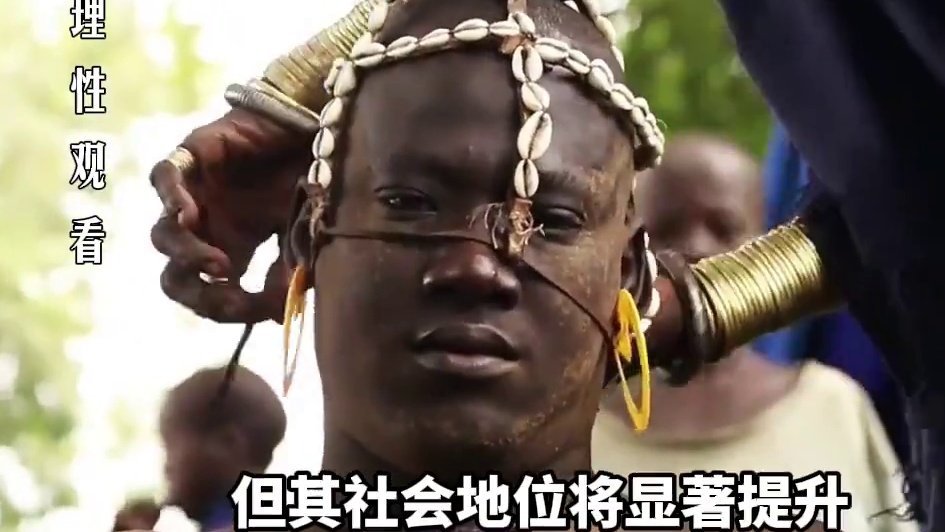 这才是真正的味真族！ #纪录片 #原始部落 #文化