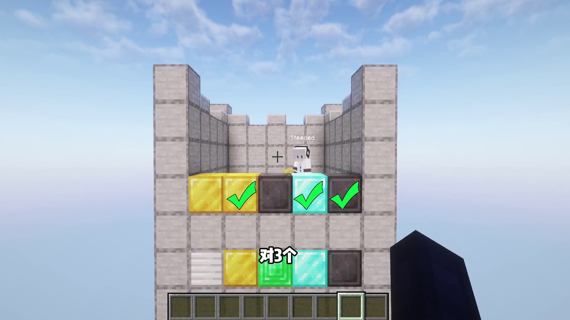 当盖宝需要方块猜猜乐？要怎么才能猜对呢! #游戏内容风向标#我的世界#青年创作者成长计划#皮卡解说#