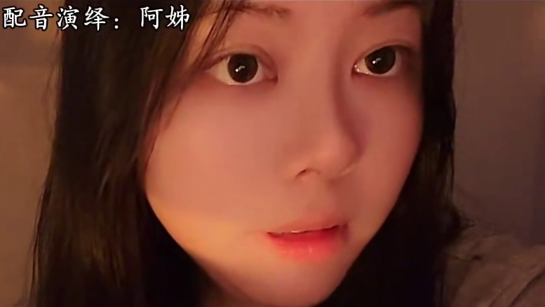 余念安：夏，只要想念，就会相见。 #配音#十日终焉#余念安#配音致歉#白月光杀伤力