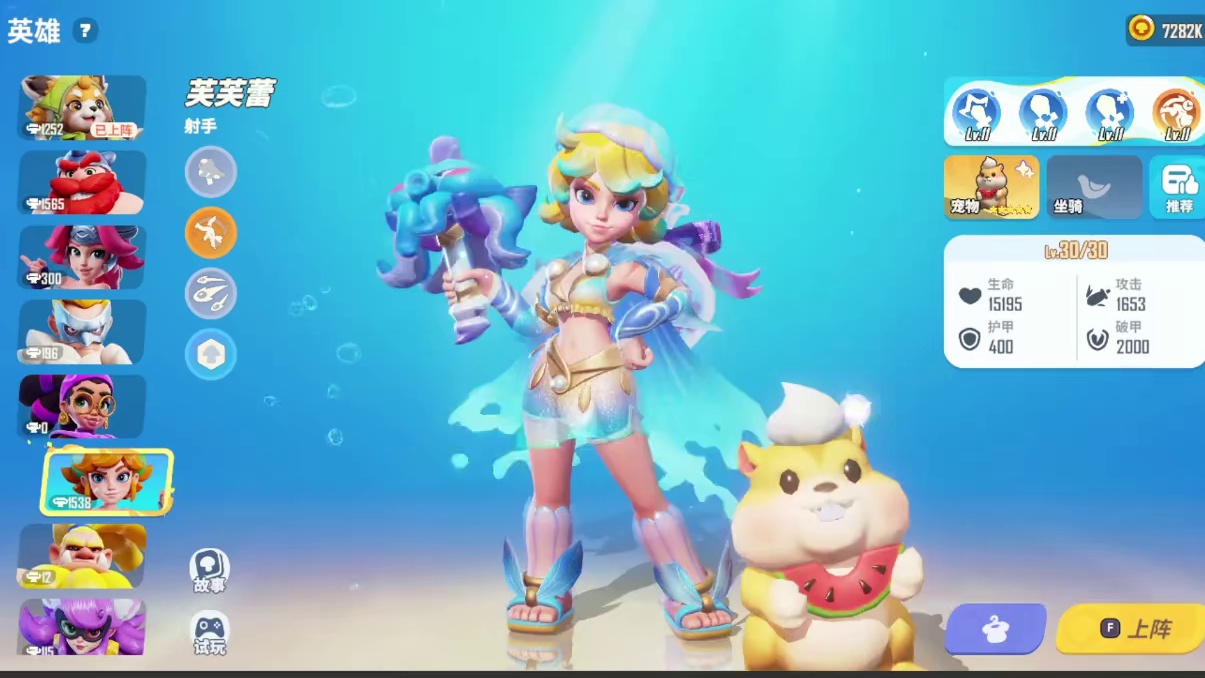 【野蛮人大作战2】 早安杯单英雄挑战赛之芙芙蕾即将开赛，参与即送祈福石头！#这也能开播 #一起播游戏