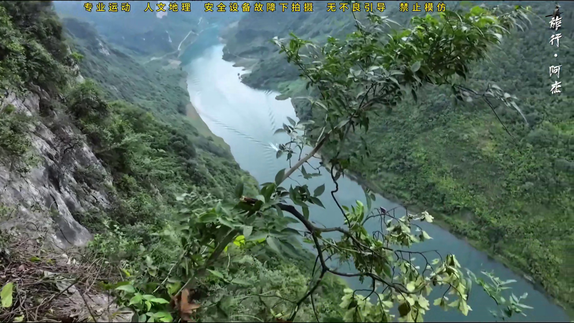 澜沧江畔500多米绝壁之间发现神秘金佛洞，他又为何出现其中？ #旅行阿杰 #金佛洞