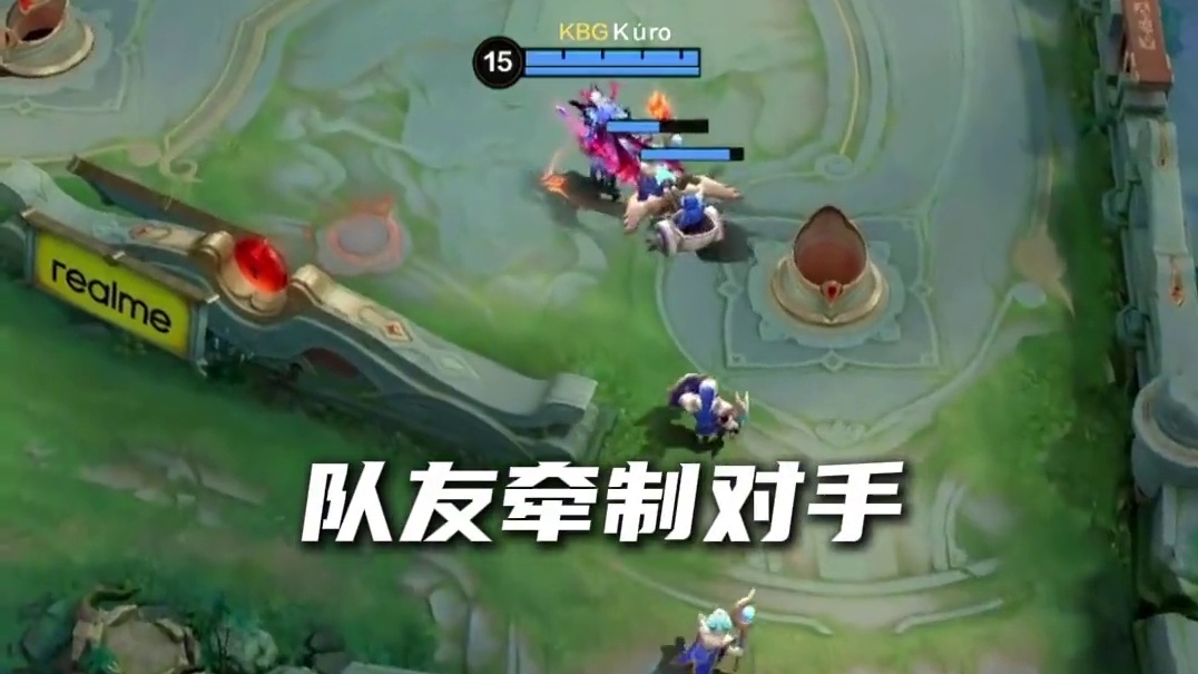 偷塔无止境，只有一次能成功 #王不见王 #决胜巅峰全球电竞 #决胜巅峰 #决胜巅峰中国大师赛