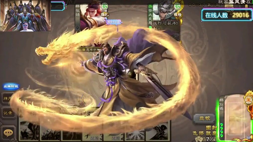 刘焉和大宝都是狗运？ #三国杀 #三国杀移动版