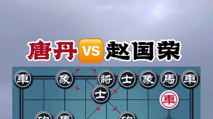 冠军对决，千古佳作 #大家一起来 #每天跟我涨知识 #创作者扶持计划 #原创视频 #原创