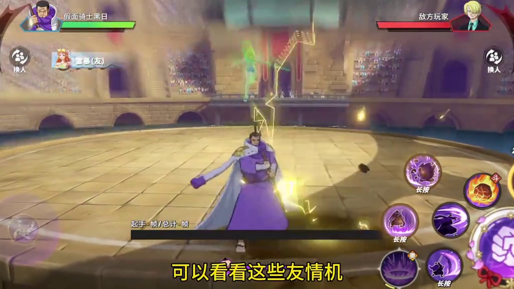 #航海王热血航线
安卓友情机盘点