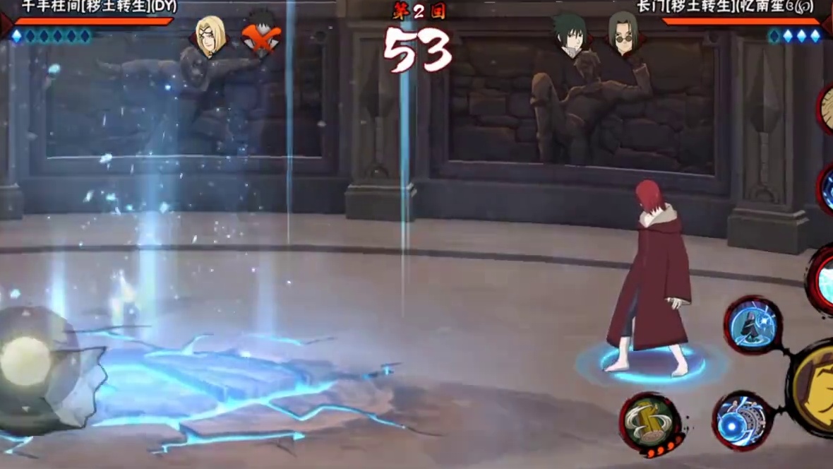 不可能上不去啊号主 #火影忍者 