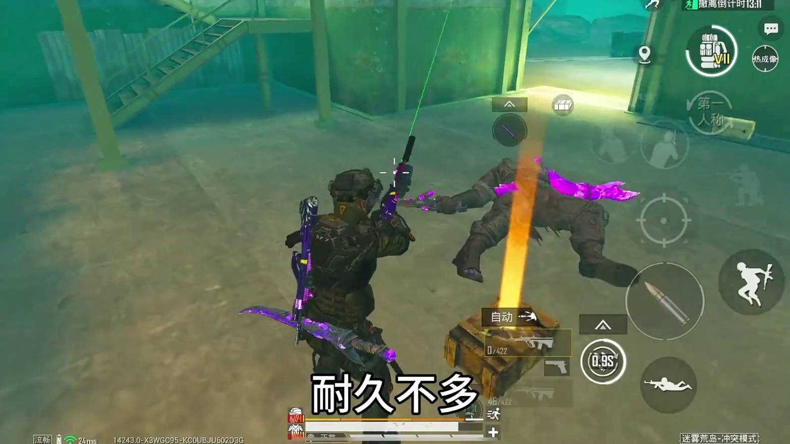 五子棋连吃带拿！起八级头甲当鼠鼠！ #和平精英创乐激战 #创就完事乐 #和平精英创乐园教学#和平精英