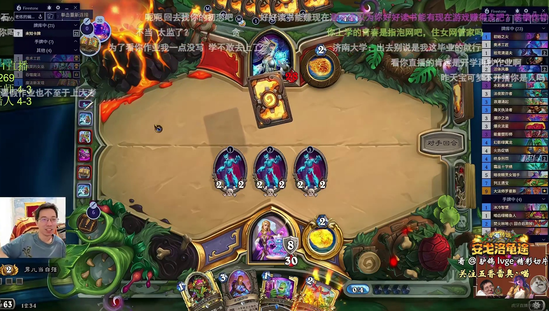 驴鸽：已入选史上最出生超级新星！