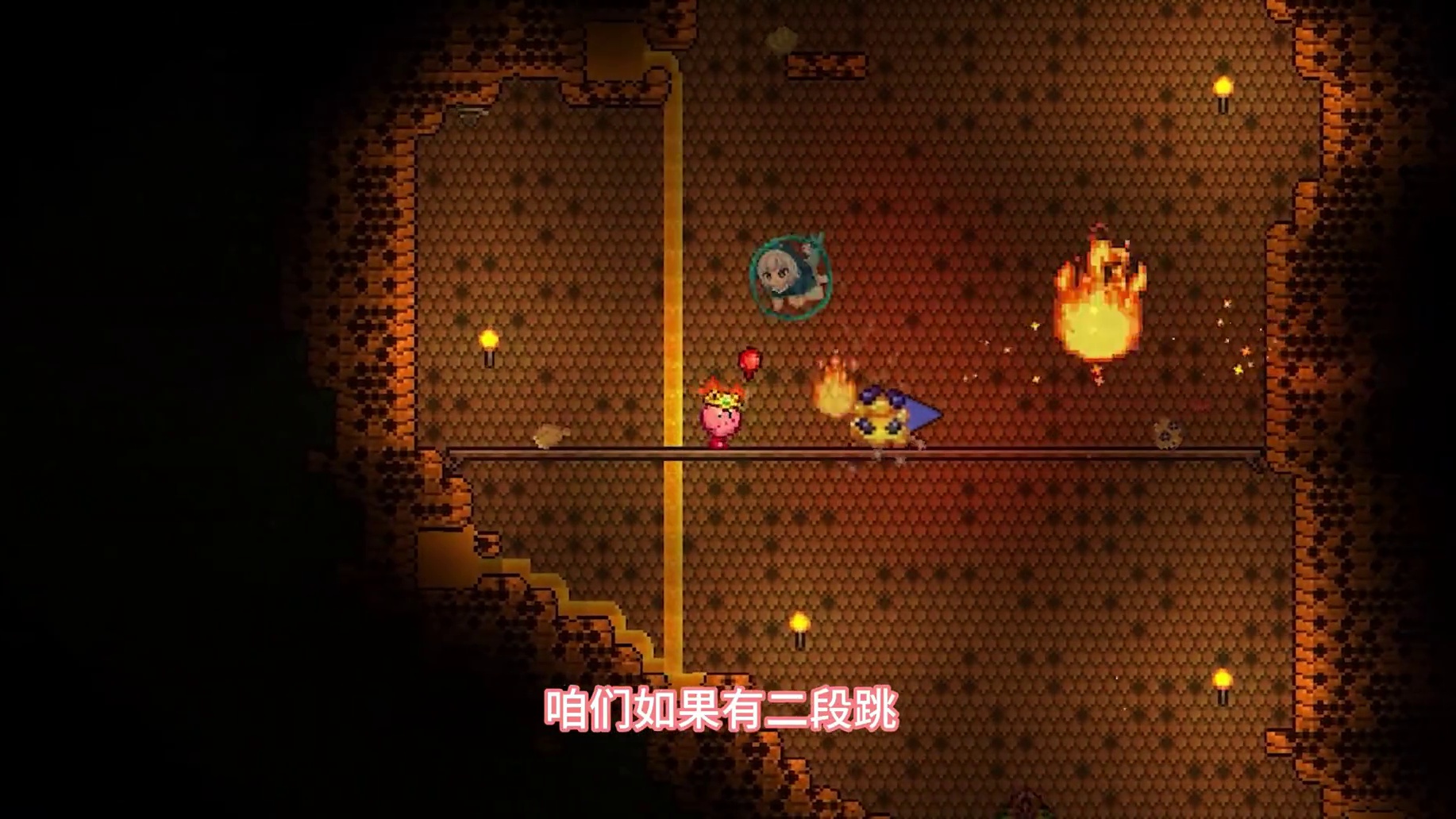 #泰拉瑞亚 第四期|蜂后的不妙冒险...#星之卡比 #模组