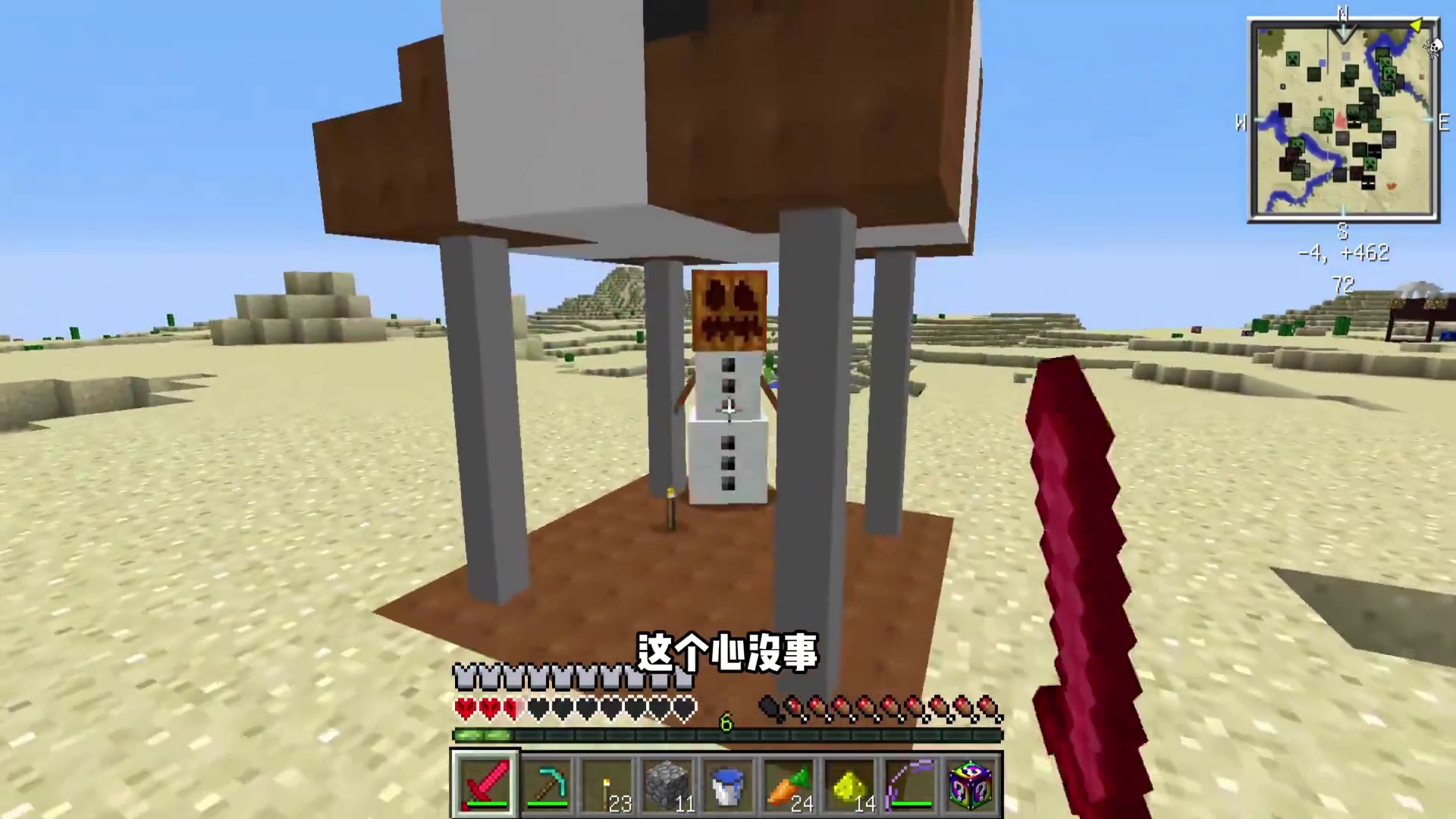 极限幸运生存3这次不搞我了？ #叶枫的日常 #我的世界 #幸运方块