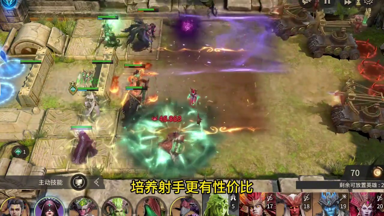 新手如何才能在十天之内通关装备副本123的第19关难度？ 一个视频教会你 #潮汐守望者 #潮汐战术特