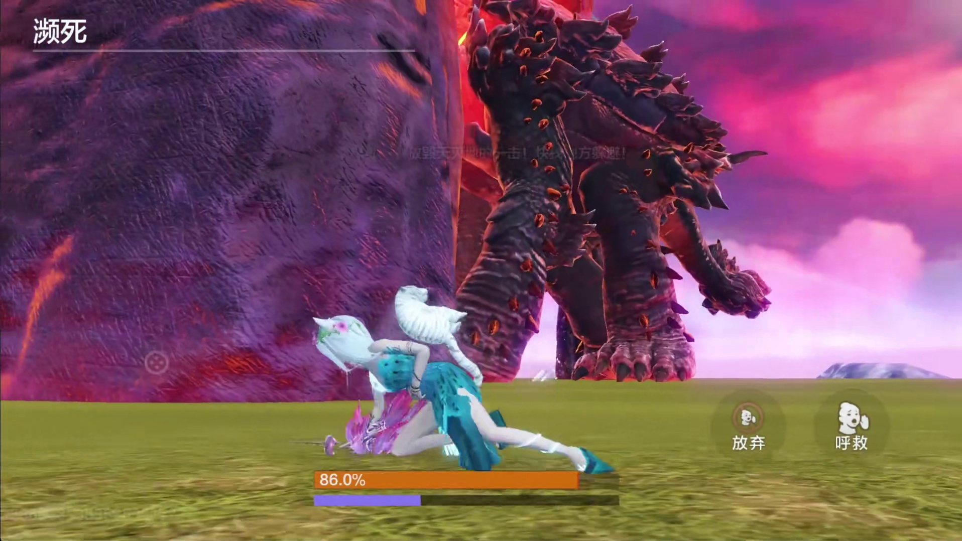 世界BOSS浑天·霸下 新区的小伙伴打一场 得死个十几次 应该如何规避秒杀机制？#妄想山海 #妄想山