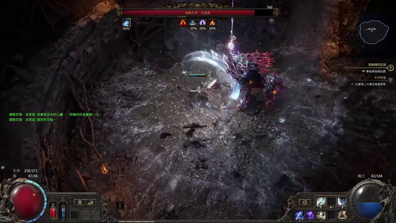 开荒必看第一章终极BOSS狼王机制全解！告别坐牢，轻松过关！ #流放之路降临不删档测试 #流放之路2