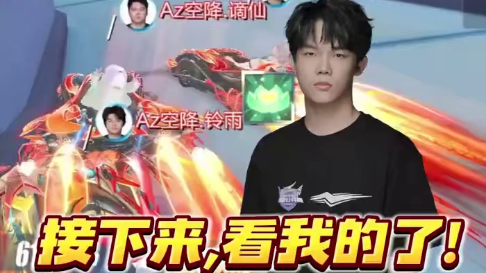 【全国公开赛S7决赛日】车队竞速总决赛第一轮
淡泊竞技 vs Az空降竞速组
第三局：美洲大峡谷 呈