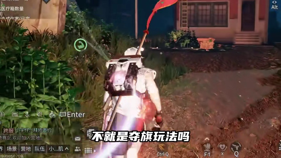 久违的南希市！成功带领队伍走向胜利！ #明日之后赚金计划