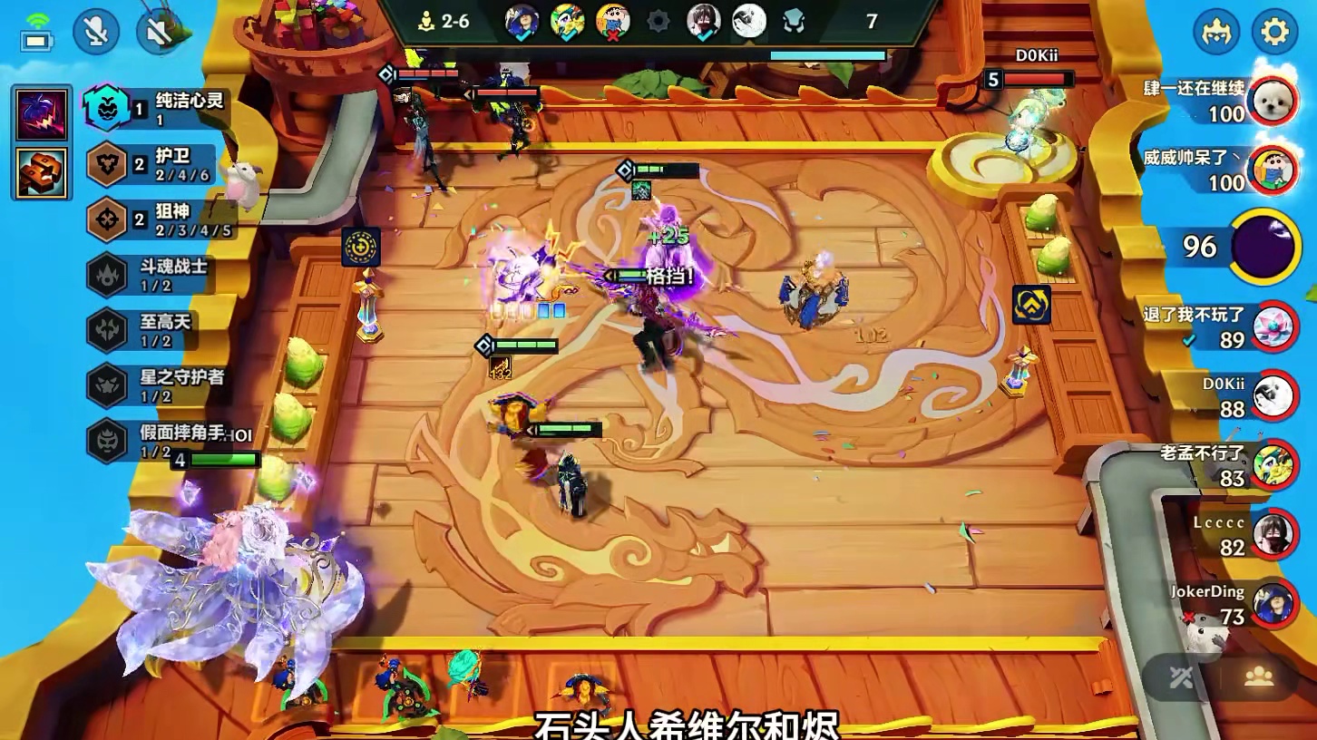 更新后最强赌狗圣盾狙神烬强势回归！细节藏在对局中！#金铲铲之战 #金铲铲新版本上分阵容 #金铲铲 #