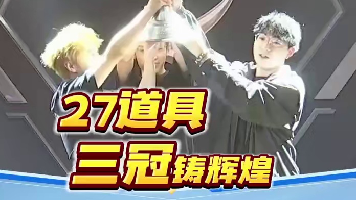 【全国公开赛S7决赛日】车队道具总决赛第二轮
27.Candy vs Oni.cn
第四局：雾山枫吟