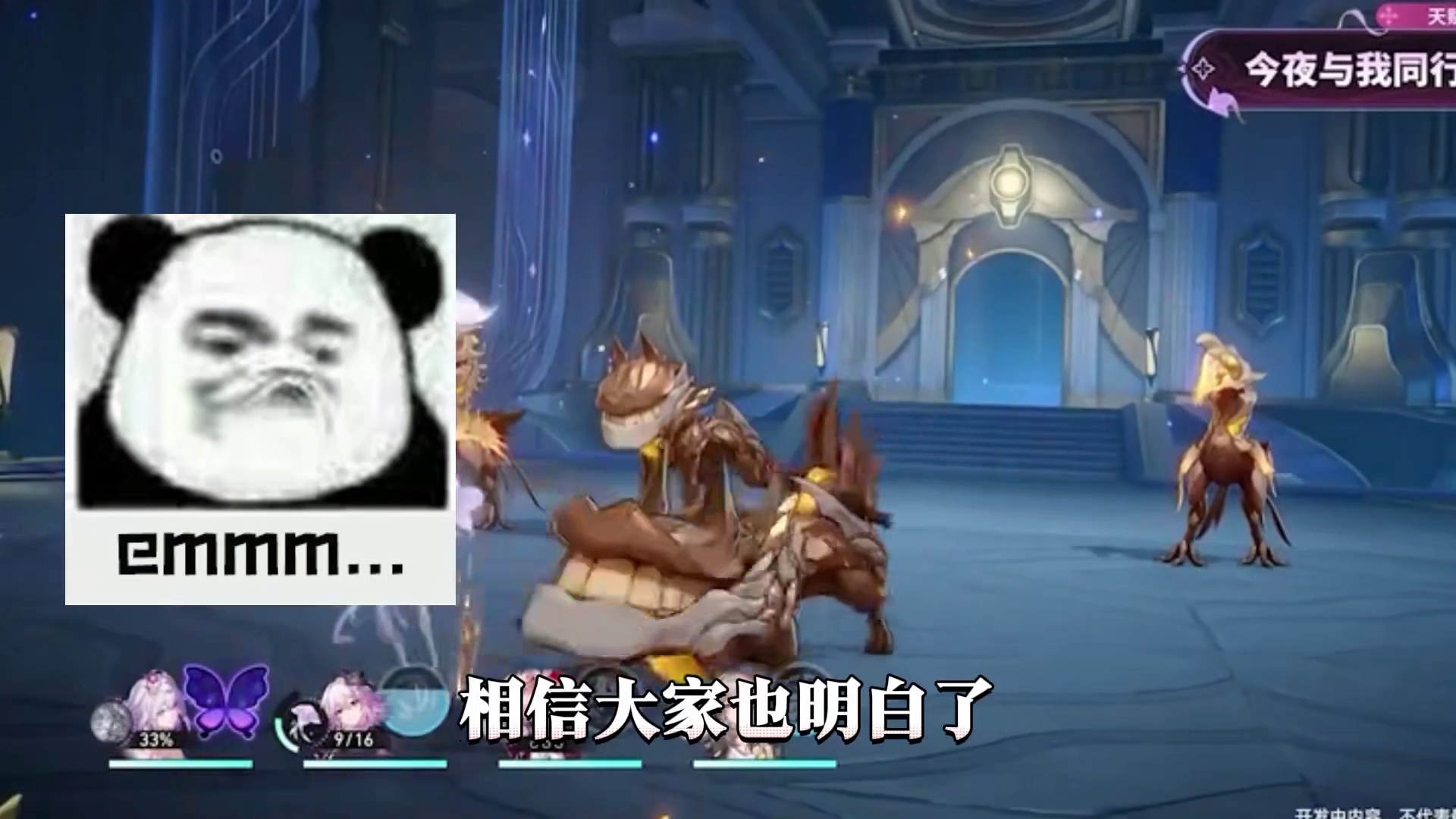 【星穹铁道】长夜月与丹恒腾荒，平民0氪微氪玩家要不要抽？#崩坏星穹铁道#英雄未死之前#于长夜重返大地