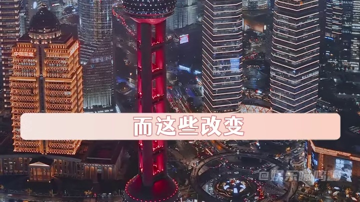 去个上海才知道外面的世界都发展成这样了…#上海 #2025外滩大会  #在上海看懂中国 #魔都还是太