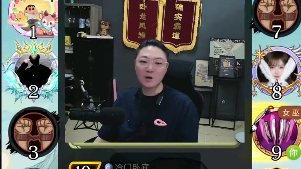 板子：镜隐迷踪。狼队砍出四天平安夜？机械守卫化身保安最正义的一集！#网易狼人杀 #狼人杀星赏金计划 