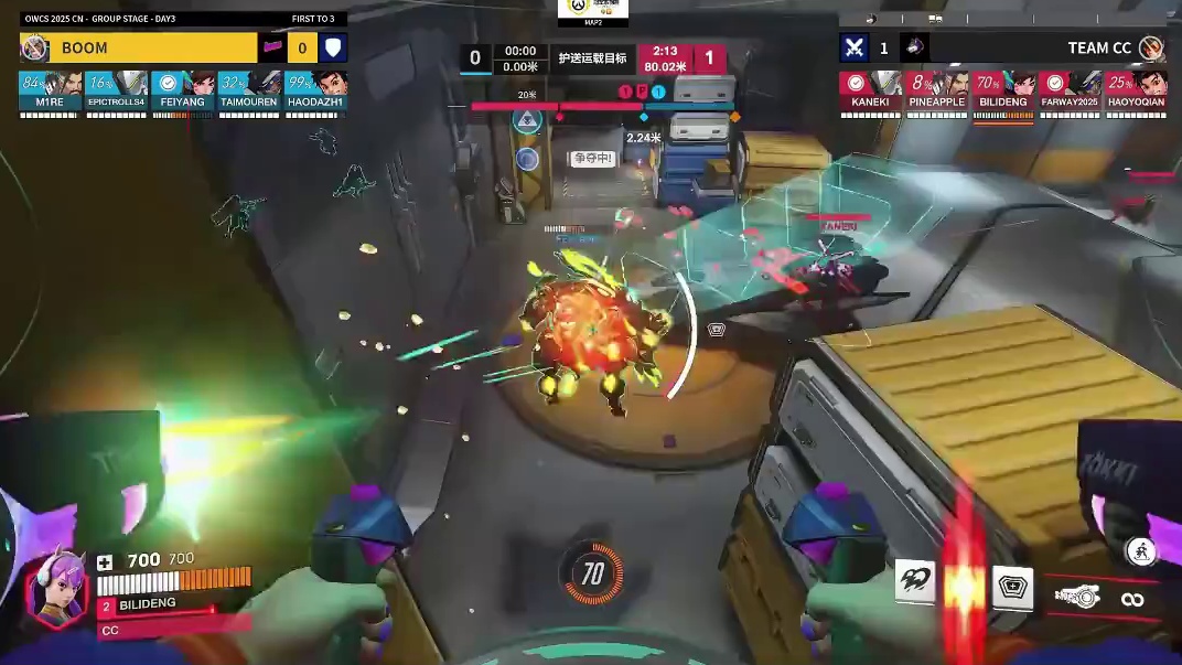 激素龙刃一刀两断，KANEKI源氏暴力三杀！#守望先锋#守望先锋冠军系列赛#OWCS#源氏 #守望先