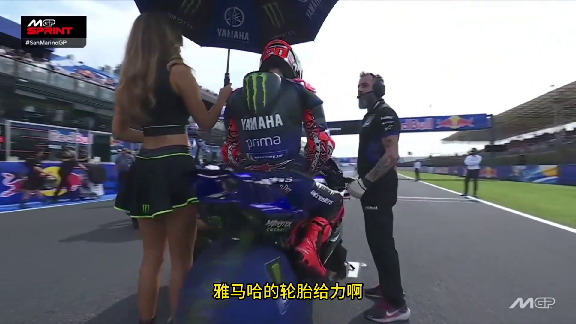 圣马力诺站冲刺简报 喽马了，现场粉丝太狂了，阿普利亚大赢家，罗老板开心坏了！#MotoGP #暴走引