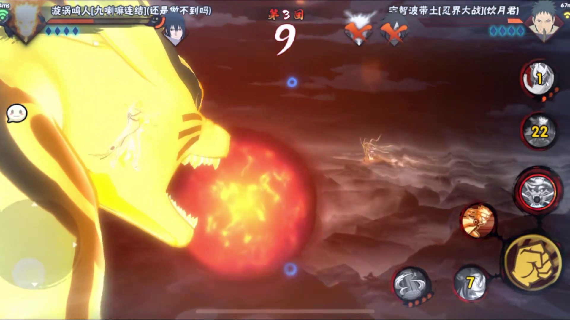 邪修鸣人好玩！ 