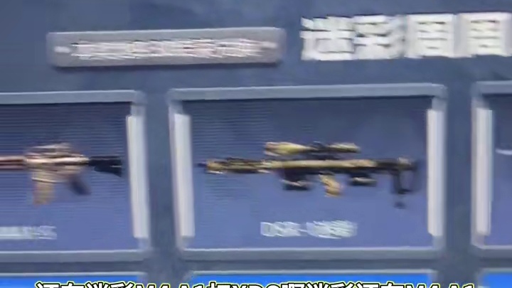 #cf空降决战 #CF电子蛐蛐 #穿越火线 登录领贝雷塔了兄弟们