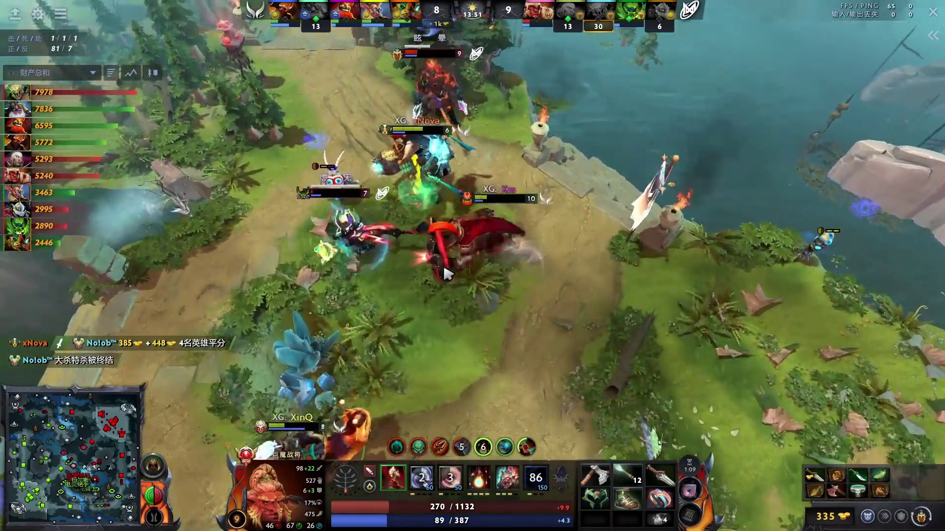 拿绝活就对了！XG第一局拿下NGM！ #TI14国际邀请赛 #dota2 #dota