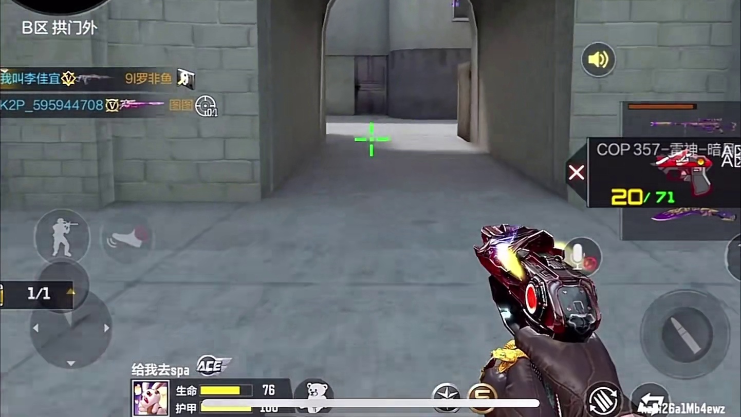 纯享版来了！！ #Cf手游 #CF手游诛天十阵决