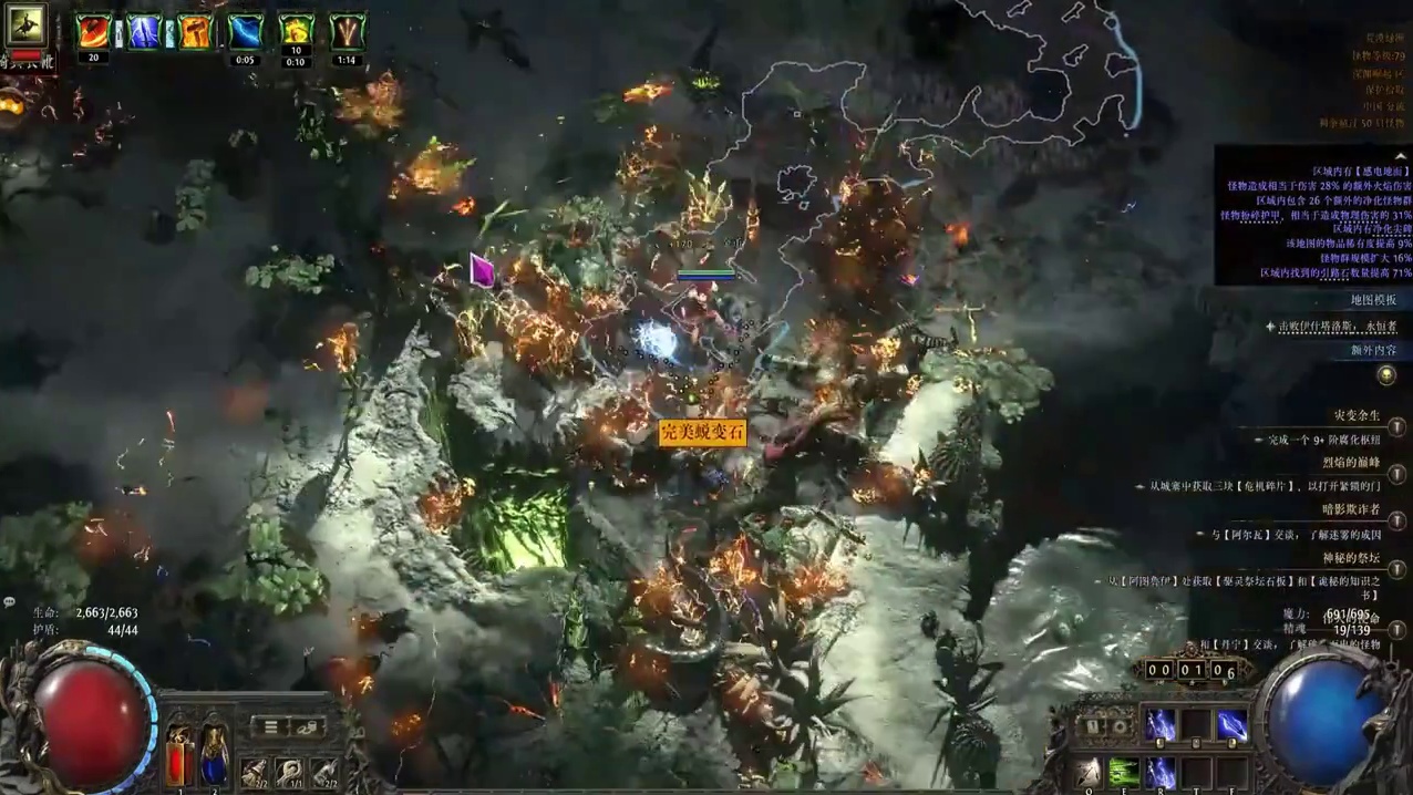 离线仓库解锁，掉落物品人声播报过滤设置，活动上线 #流放之路2  #流放之路降临 #流放之路降临攻略