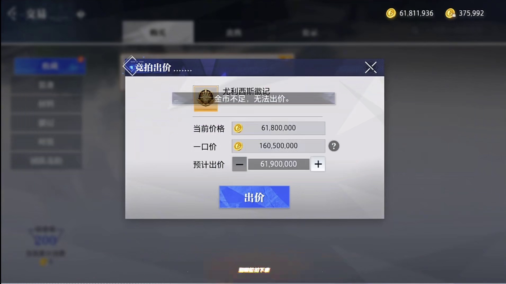 有总比没有强！#晶核创作激励 #哨声一响变身被选召的孩子 #晶核联动数码宝贝 #晶核充能节 #王心凌