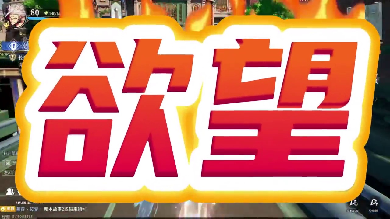 知足才能常乐！#晶核创作激励 #哨声一响变身被选召的孩子 #晶核联动数码宝贝 #晶核充能节 #王心凌