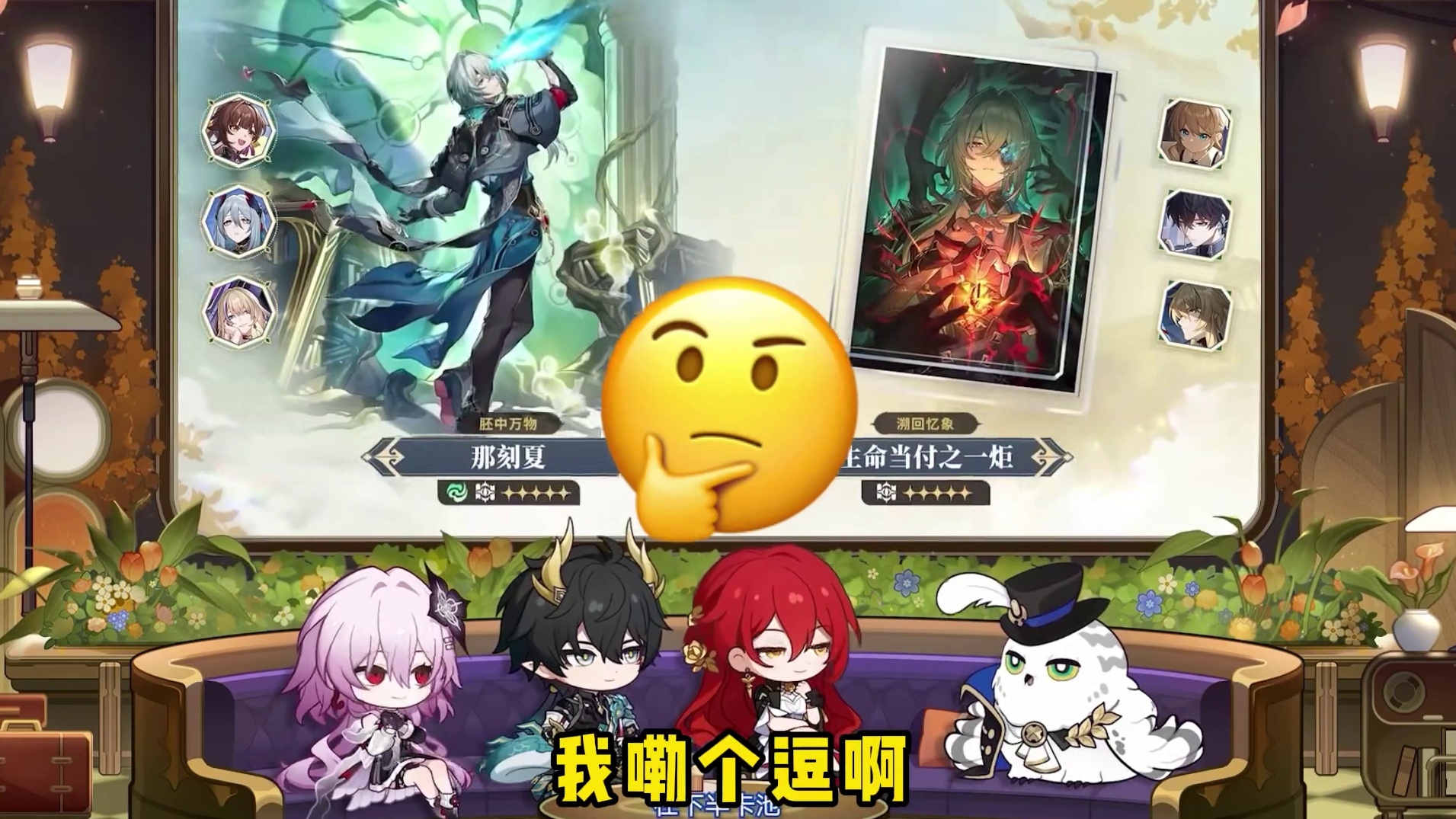 星铁3.6抽卡建议：丹恒改写辅助格局？长夜月如何抽取？ #崩坏星穹铁道 #英雄未死之前#于长夜重返大