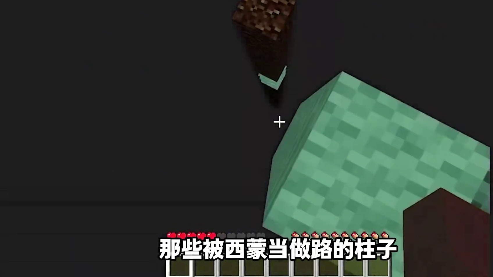 him替身的秘密，黑暗终将退散！ #我的世界 #ARG #游戏内容风向标 #送TA上精选 #我的世界