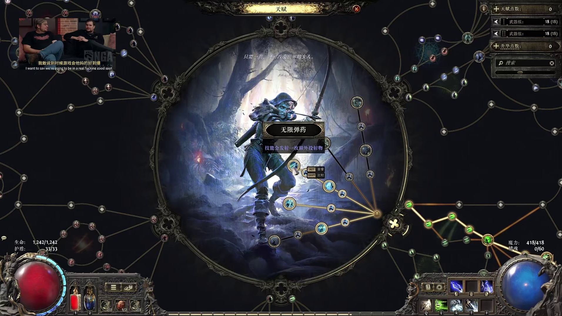 0成本伤害提高十倍 #流放之路降临 #流放之路2 #流放之路降临攻略 #流放之路降临国服开测 #流放