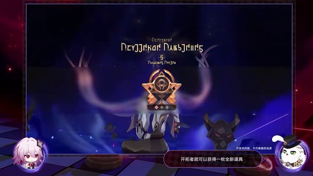 3.6情报前瞻 | 异相仲裁  #崩坏星穹铁道  #于长夜重返大地