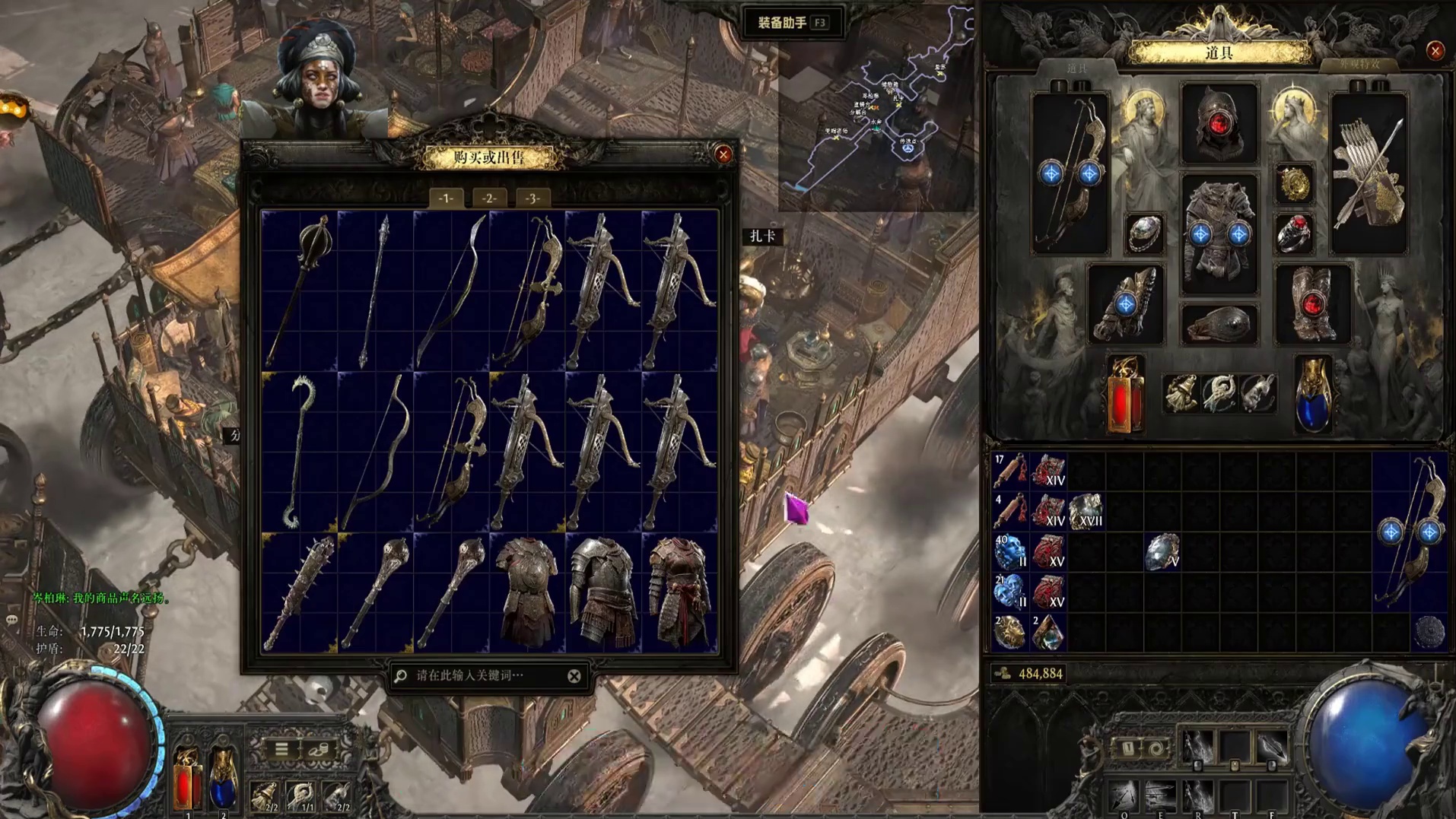 流放2国服锐眼第一天T15，剧情-T15加点顺序，BD分享 #流放之路2  #流放之路降临 #流放之