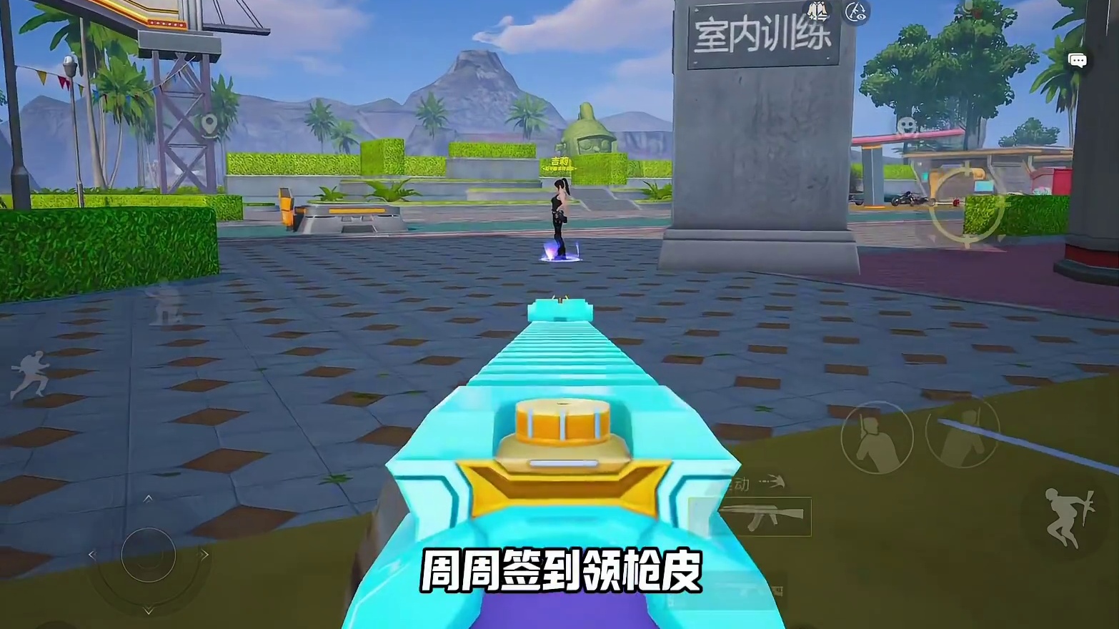 我不会是最后才知道吧？兄弟们一定不要忘了 #和平精英吃鸡四排节 #和平精英创乐激战 #创就完事乐 #