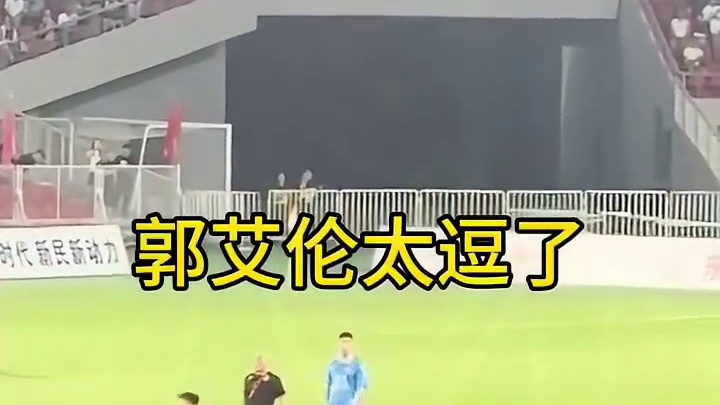 郭艾伦太逗了#足球