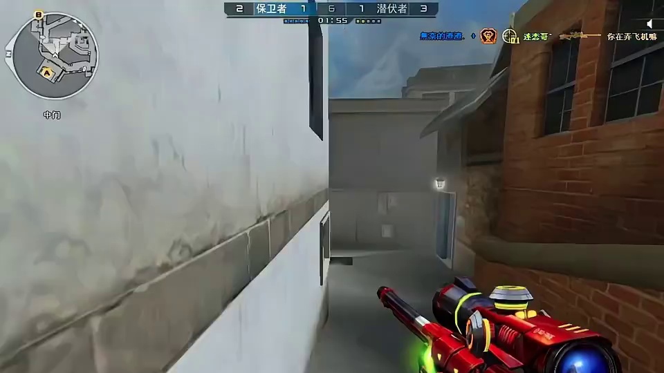 来有本事你漏一下头