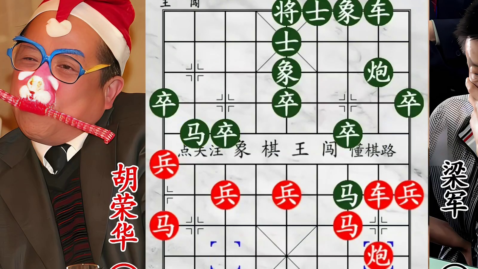 甘肃冠军四子绞杀近成！突转枪头，胡荣华高炮发！